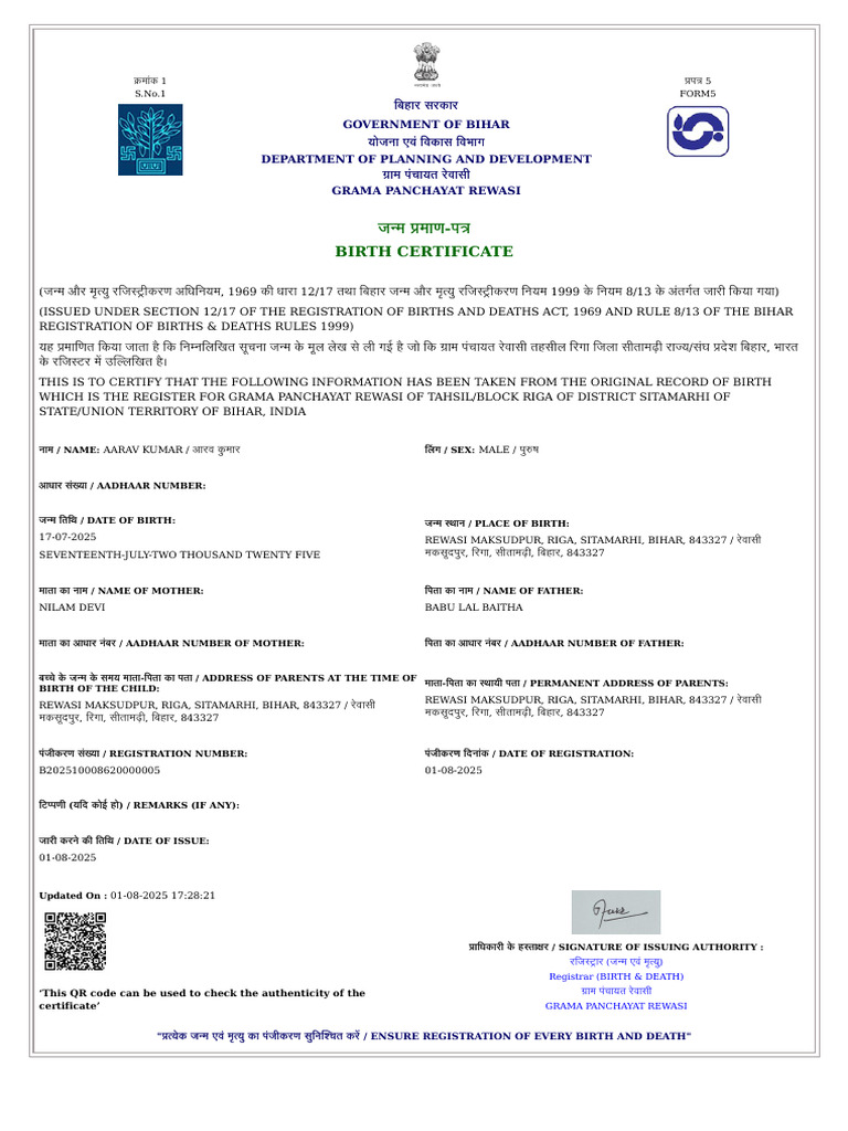 Ba202510008620000007 Aarav Kumar | PDF
