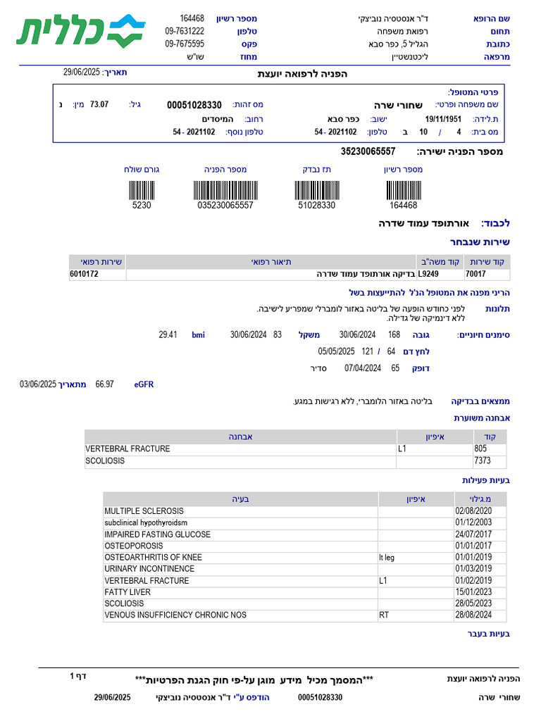 CL35230065557 202507160944552032429219 | PDF