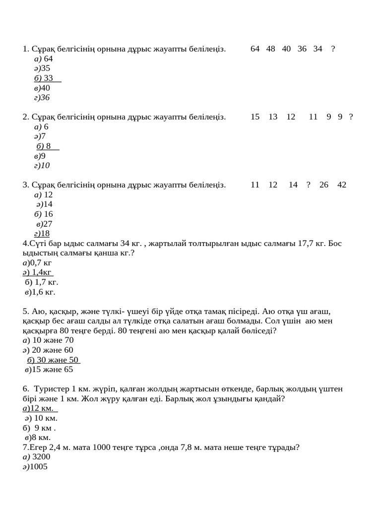 Порно секс видео