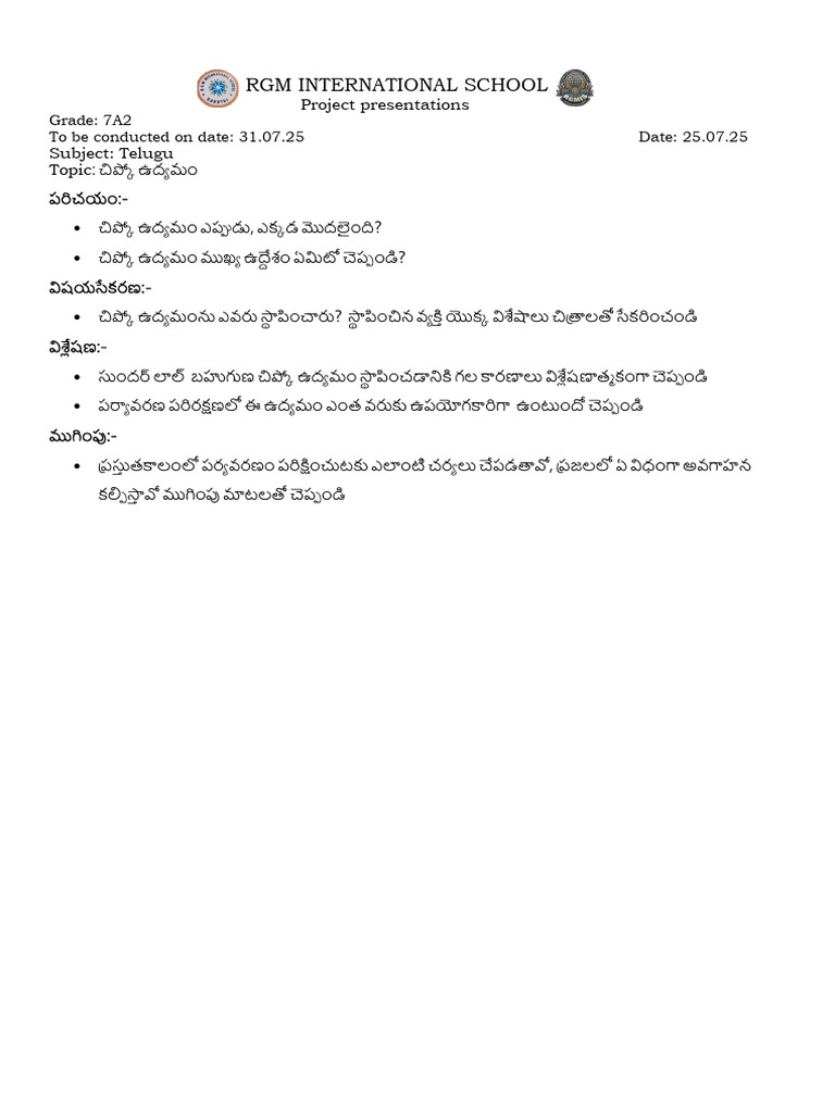 RGM International School: Project Presentations Subject: Telugu Topic | PDF