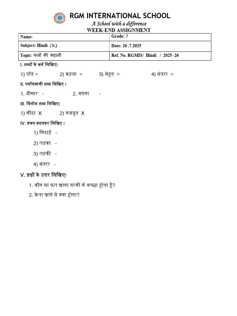 Grade 7 (3L) | PDF