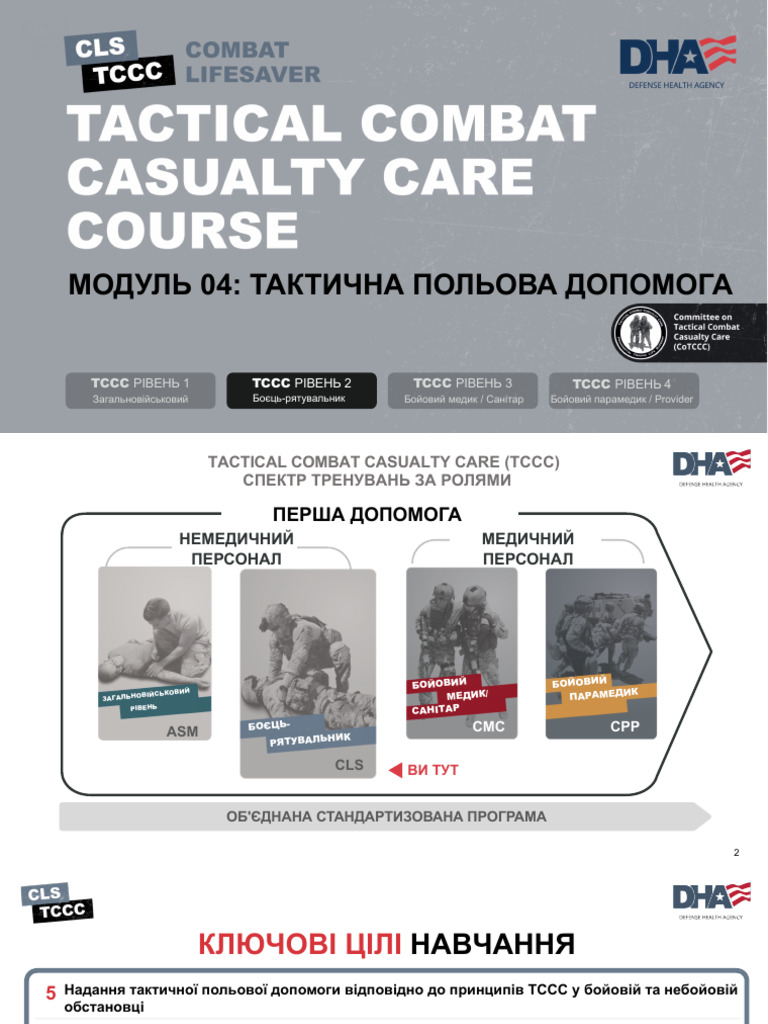 Module 4-Principles and Application of Tactical Field Care - UA | PDF