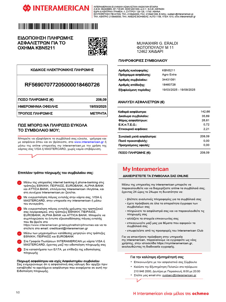 Notification 34431091 | PDF