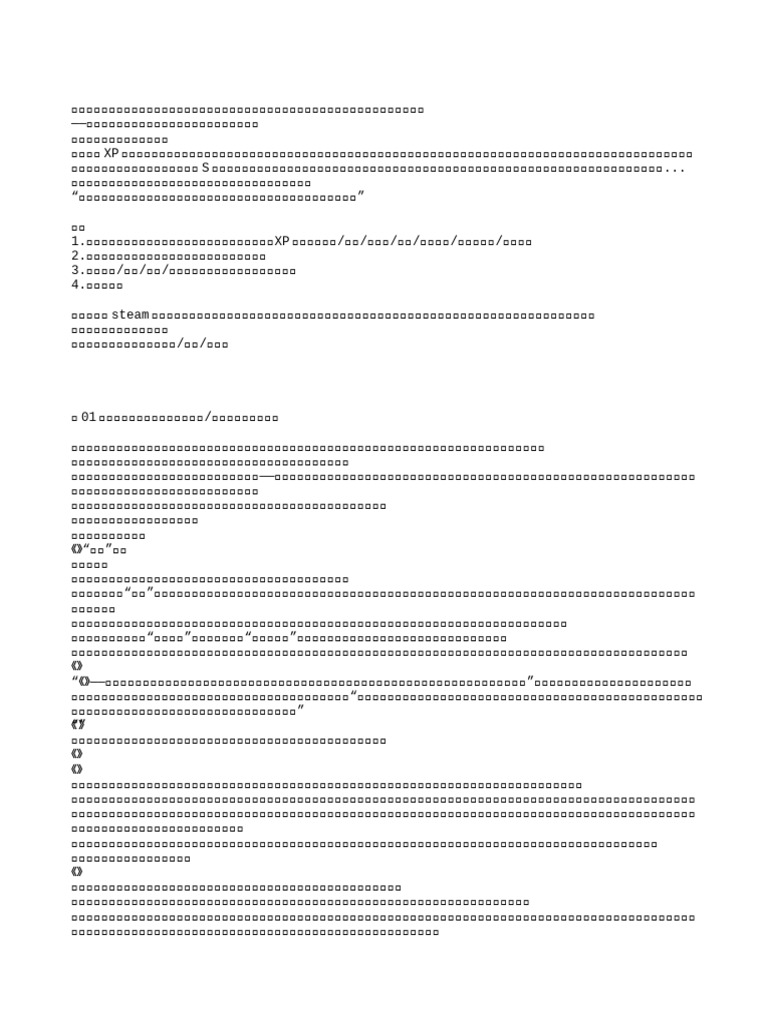 np | PDF