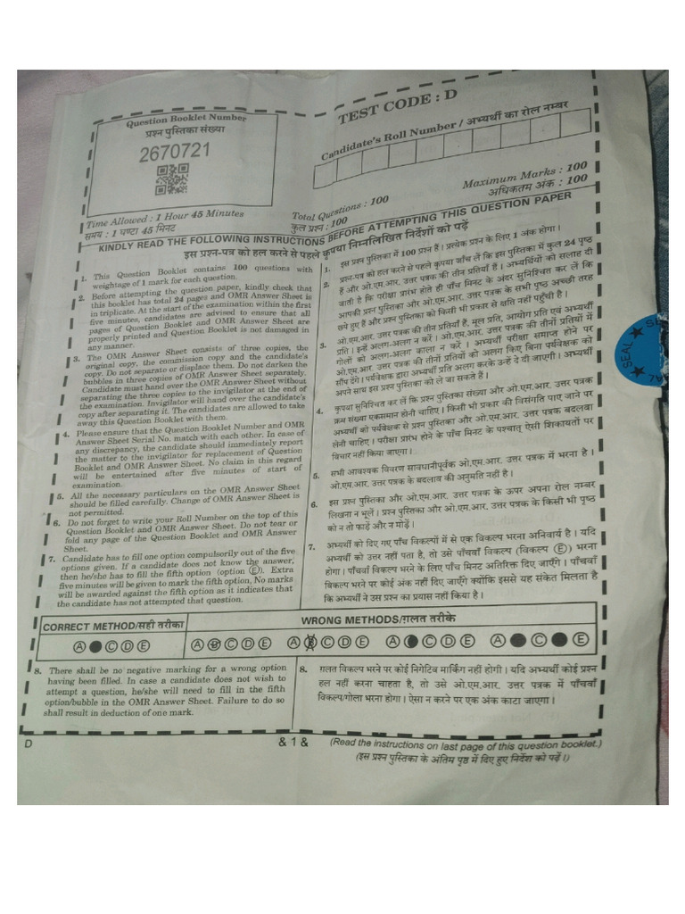 Exam | PDF