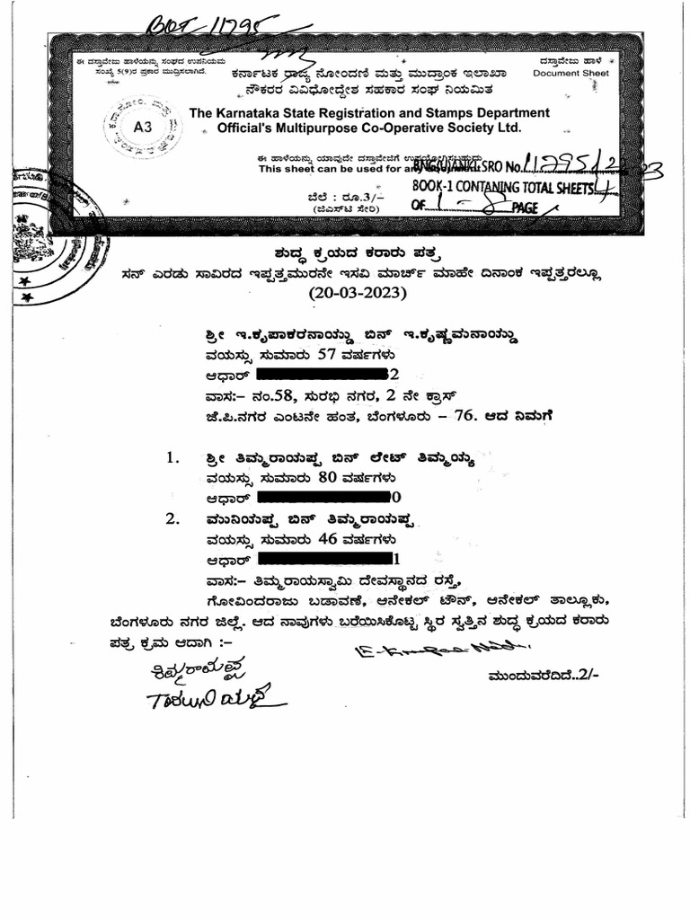Only For Information Only For Information | PDF