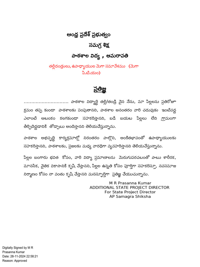 Pledge | PDF