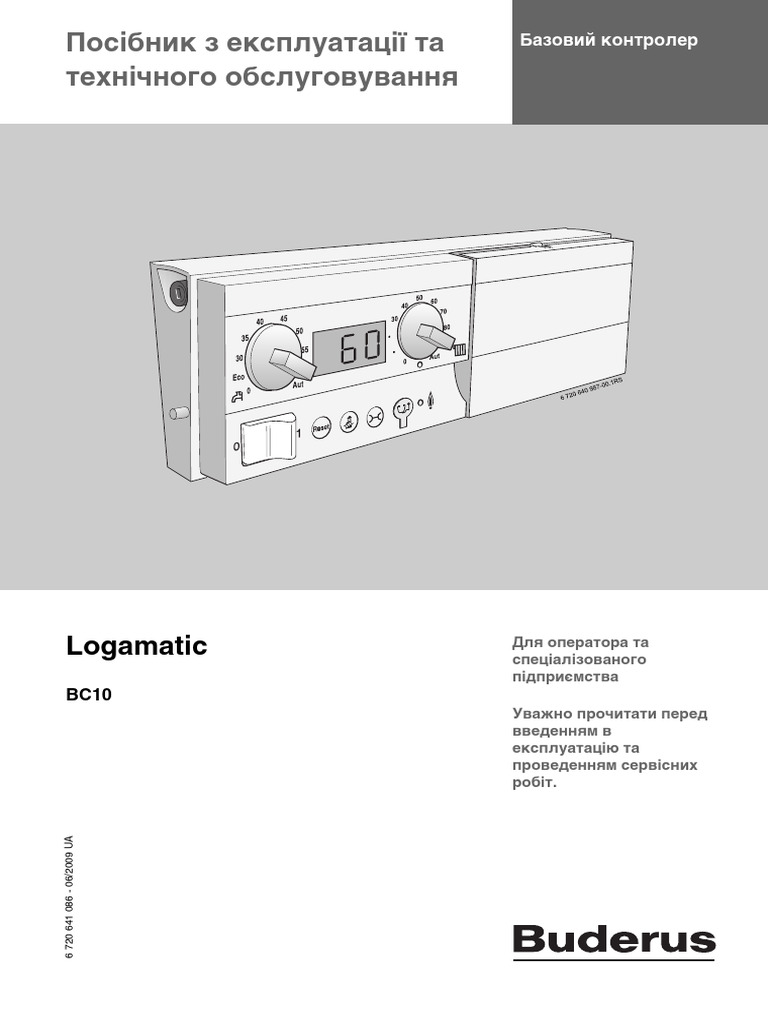 Logamatic | PDF