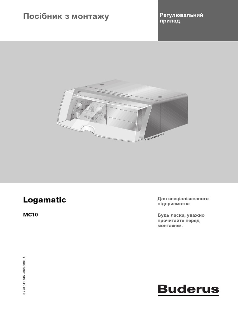 Logamatic | PDF