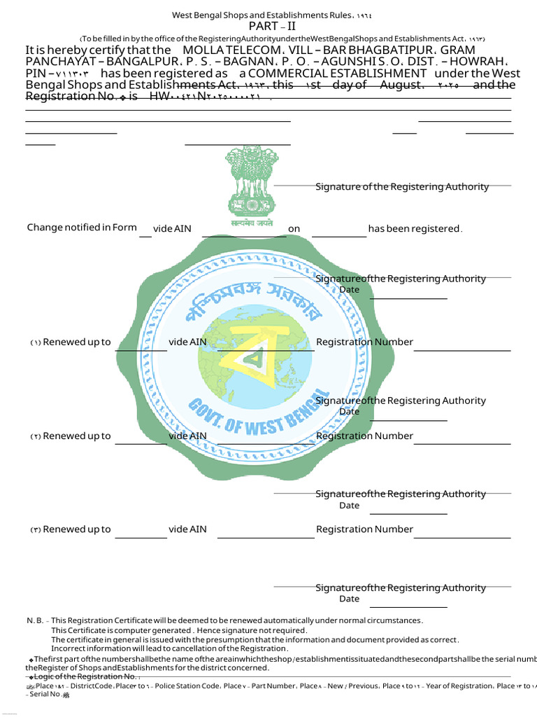 West Bengal Commercial Establishment Registration | PDF