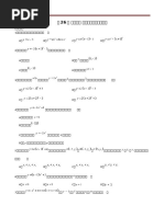 1754262978?v=1