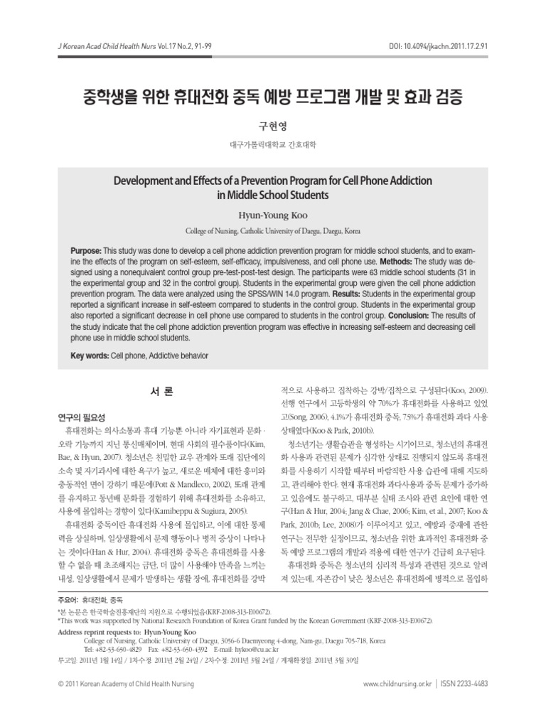 Development and Effects of A Prevention Program For Cell Phone ...