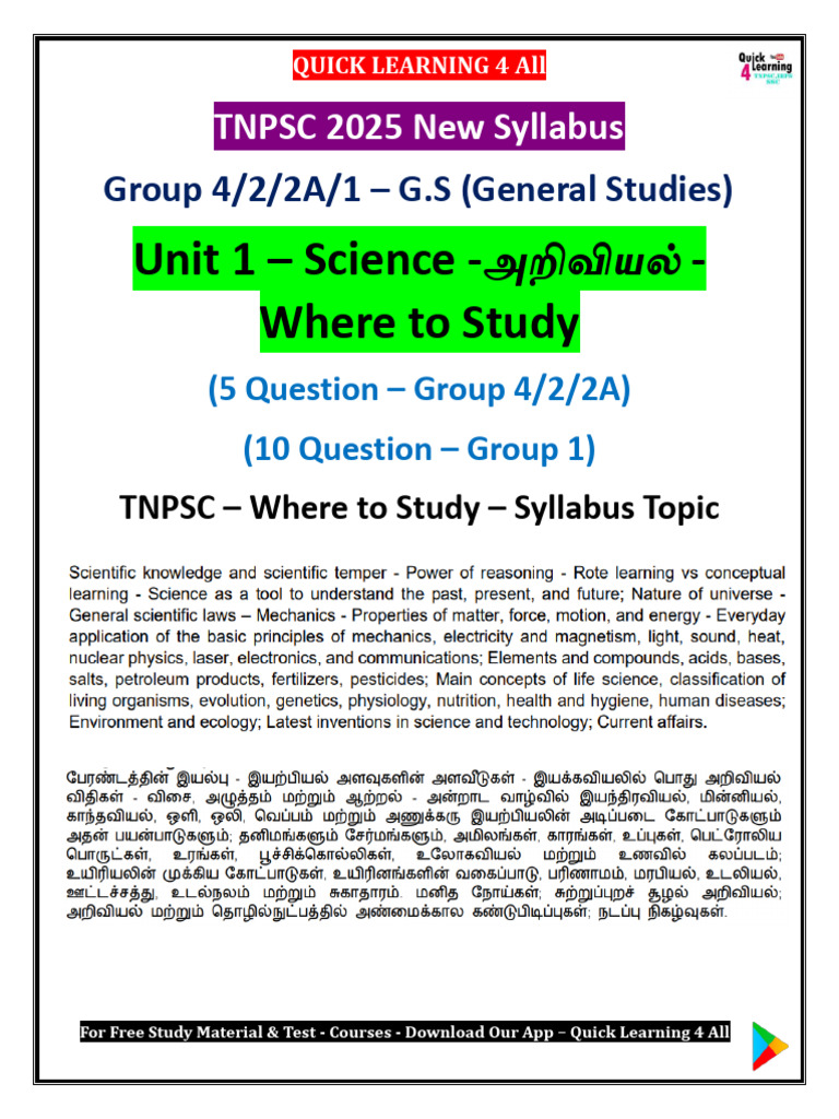 Unit - 1 Science | PDF