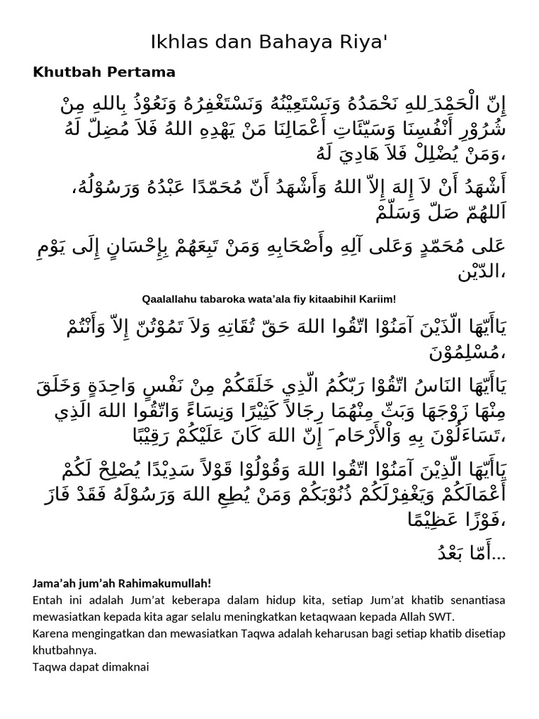 Khotbah: Bahaya Riya' dalam Ibadah | PDF
