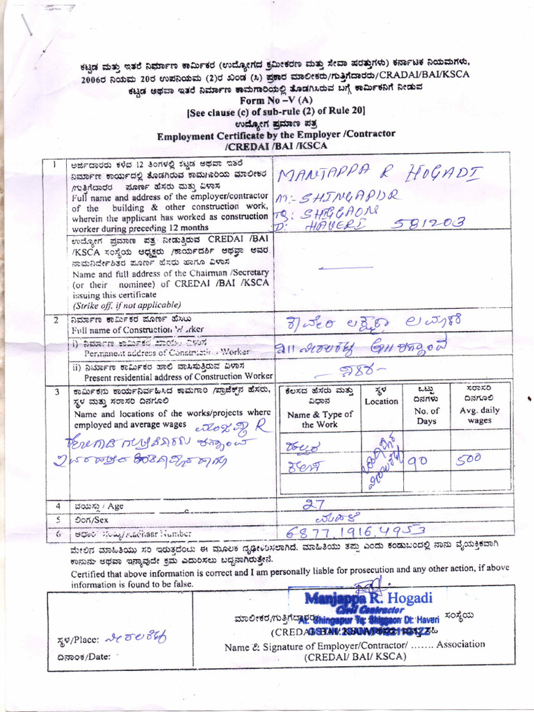 Labour Slip | PDF