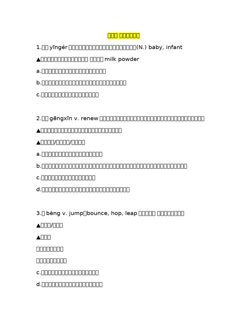 6 8 | PDF