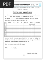 Pik Pera Sowing Certificate Self | PDF
