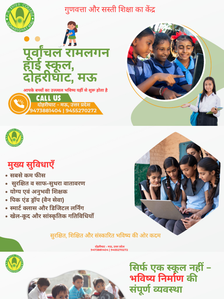 Back To School Presentation Template PDF | PDF