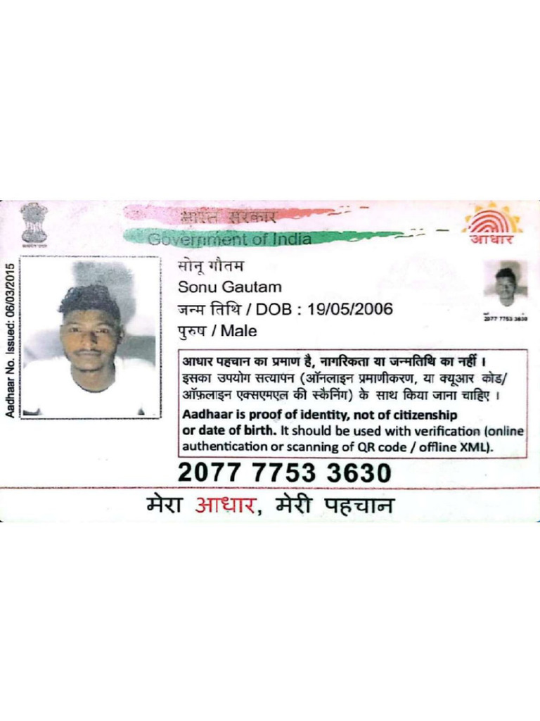 Sonu | PDF