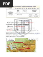 Әдемі шешен порно секс