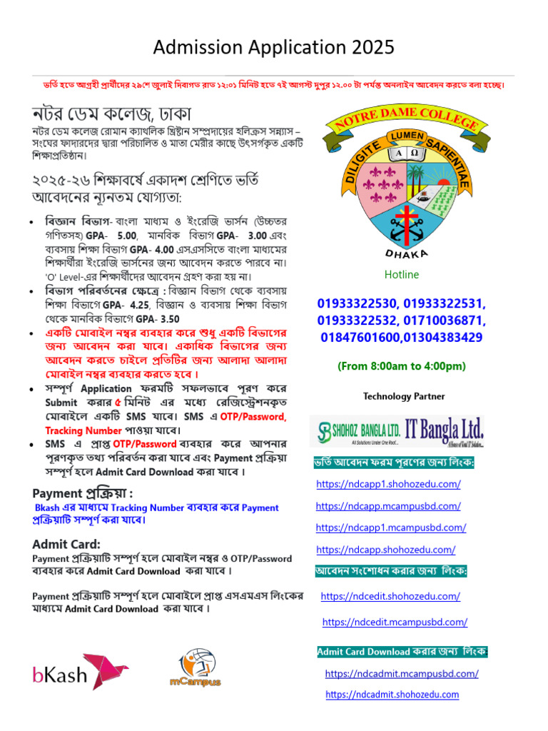 Admission Application 2025 | PDF
