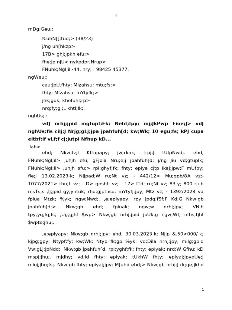 Rajesh Anna Comp To Commissioner | PDF