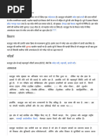 Danik Bhaskar Jaipur 04 29 2015 PDF | PDF