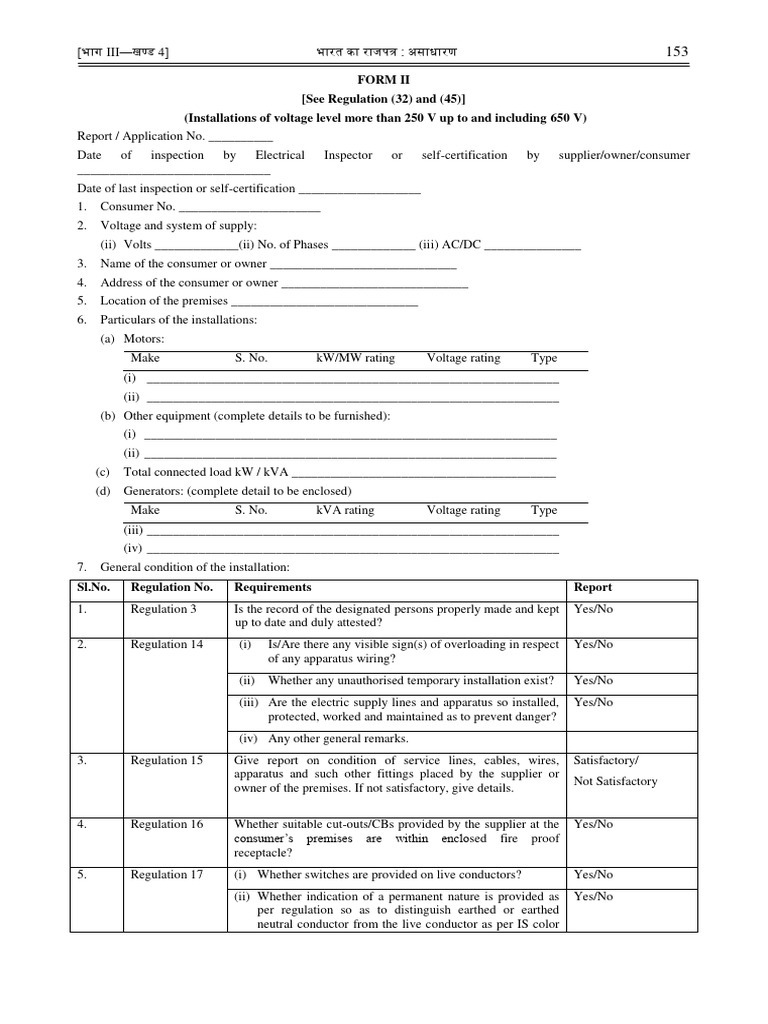 Indian Electricity Rules 2023 Form II | PDF | Insulator (Electricity ...