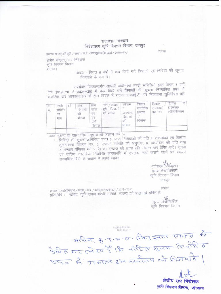 DDDD DDDD DDDD | PDF