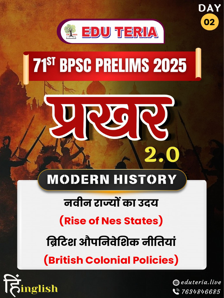 Prakhar 2.0 Modern History Week 2 | PDF | Mughal Empire