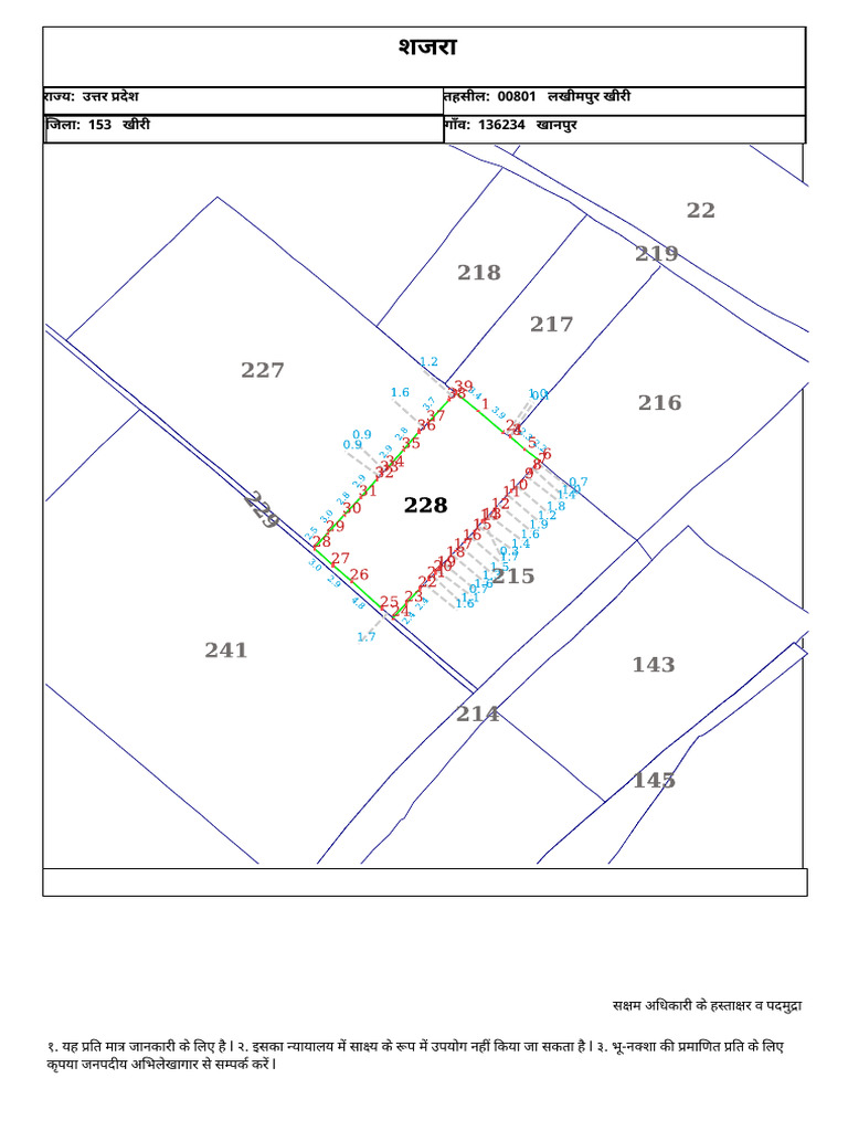 Plot No 138 | PDF
