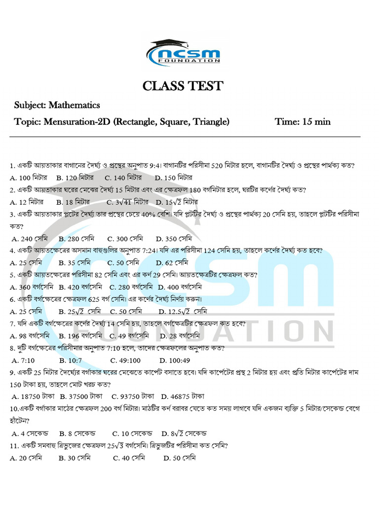 Mensuration-2D (Rectangle,Square,Triangle)Class Test | PDF