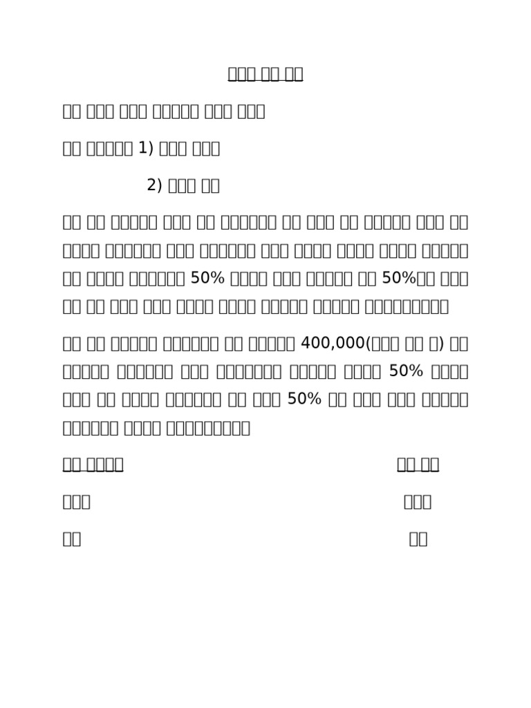 1 - Copy | PDF