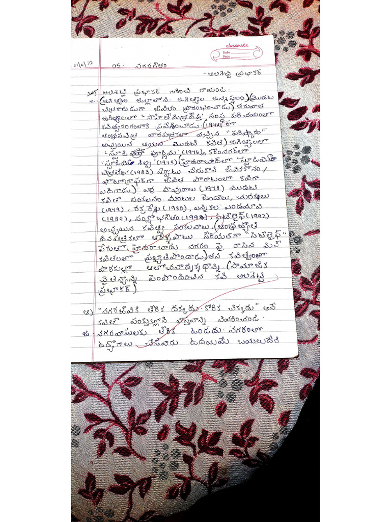 Telugu Notes | PDF