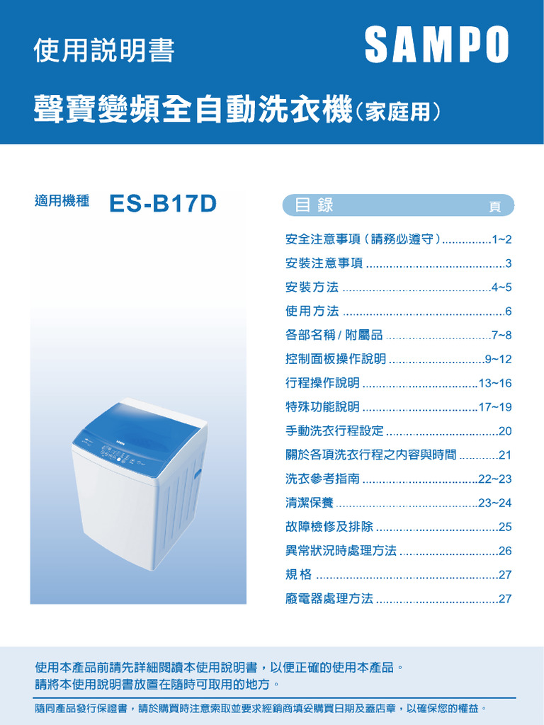 35 637590185566012882 | PDF
