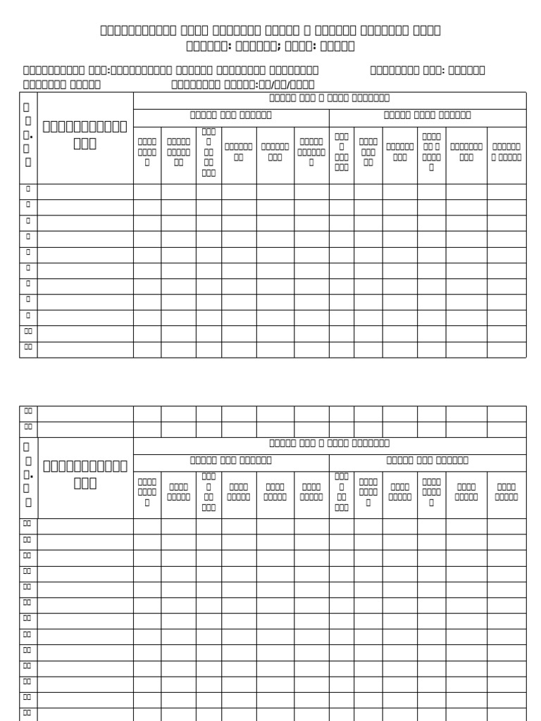 4 | PDF