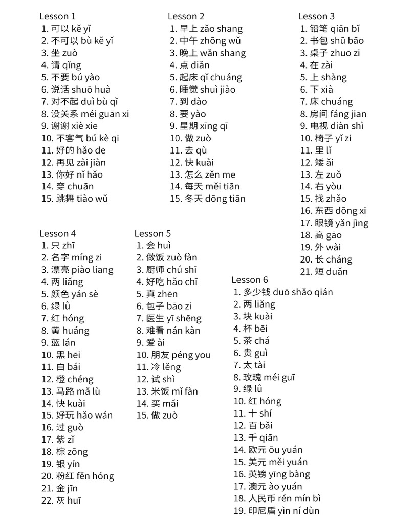 YCT 2 生词 | PDF