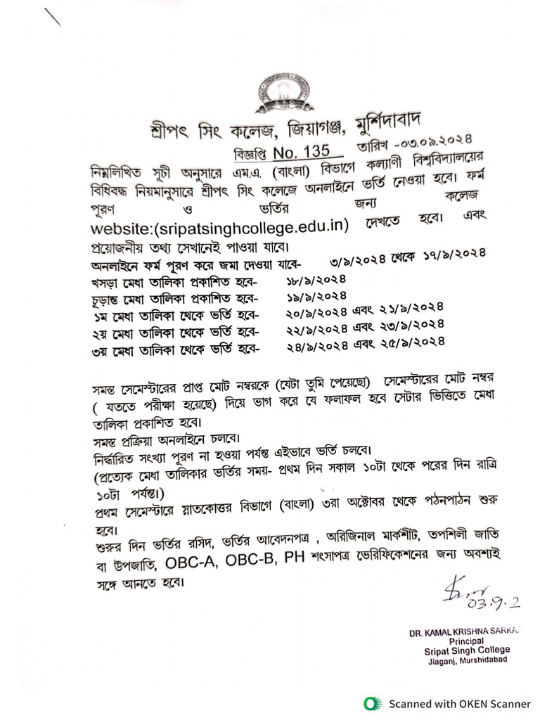 Notice 1725446321 File | PDF