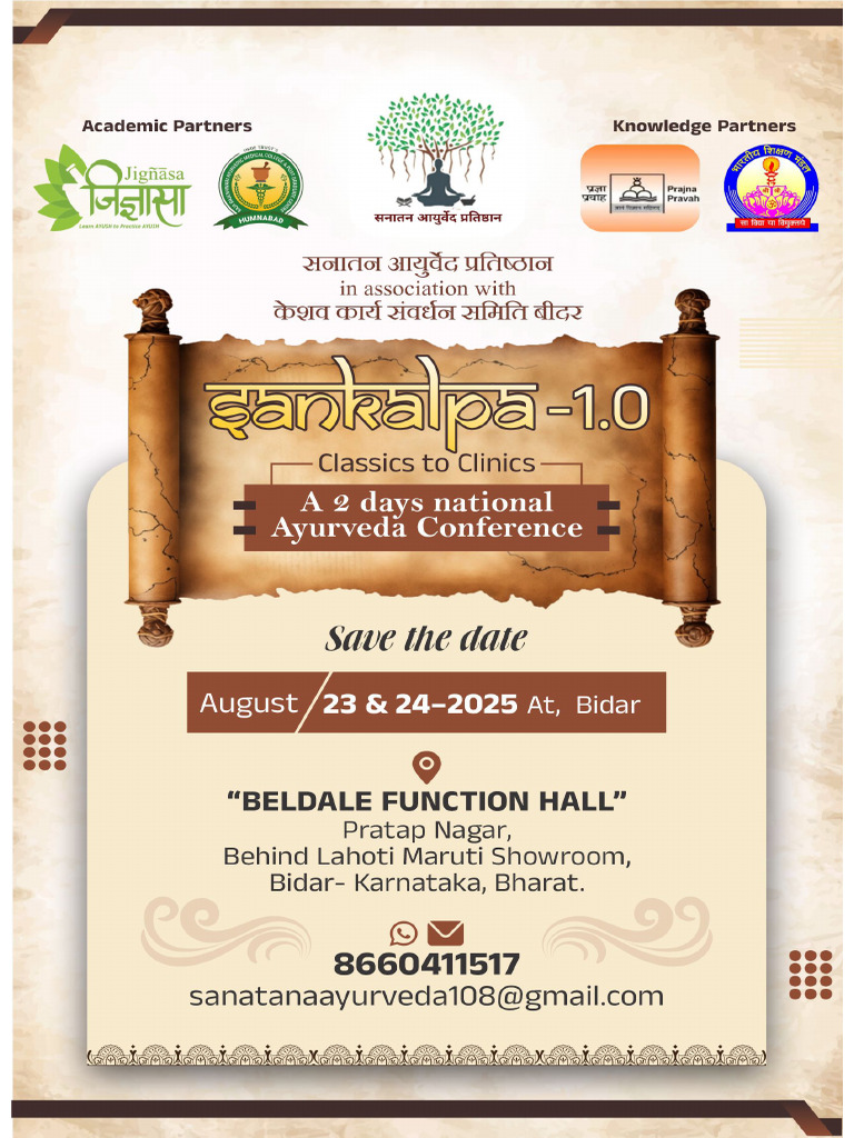 Sankalpa 1.0 Brochure | PDF