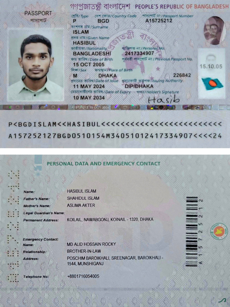 E Passport | PDF