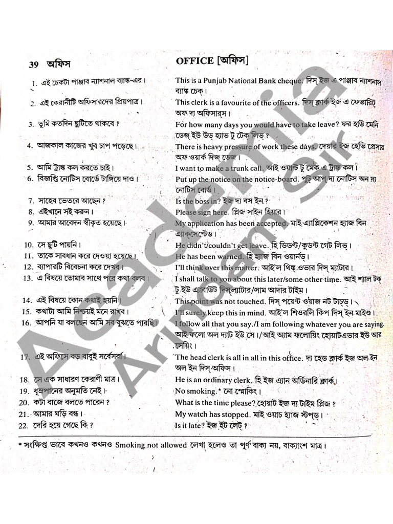 Spoken Material For Class 9 To 12-3 | PDF