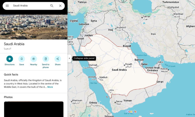 Saudi Arabia - Google Maps | PDF