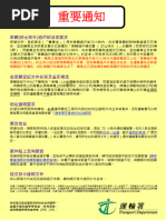 td558 E-Fillable Chi | PDF