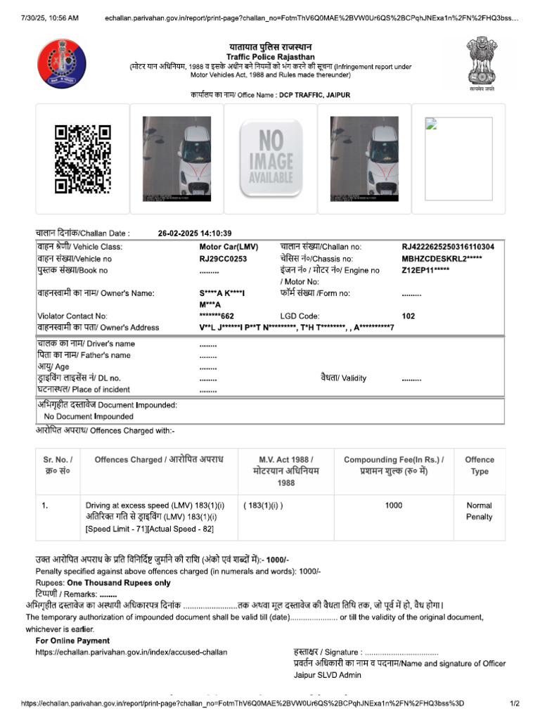Challan 2 | PDF