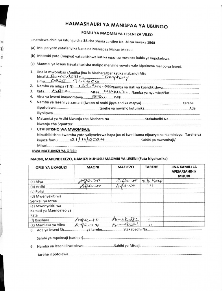 Liquor Form | PDF