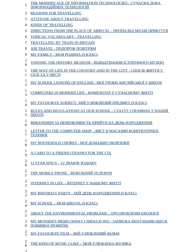 Topics 9 Grade | PDF