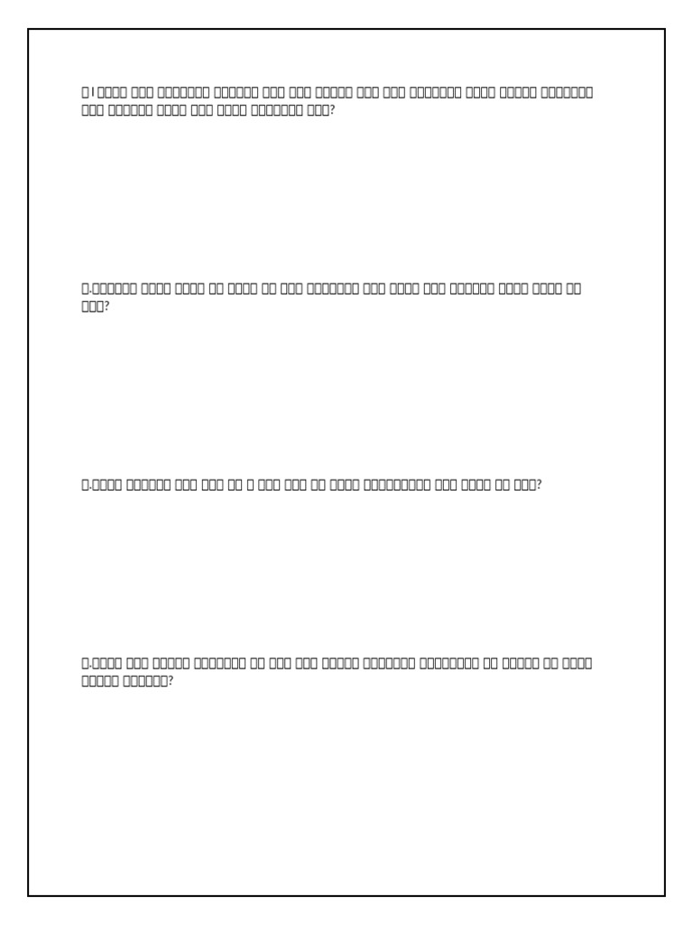 Asif | PDF