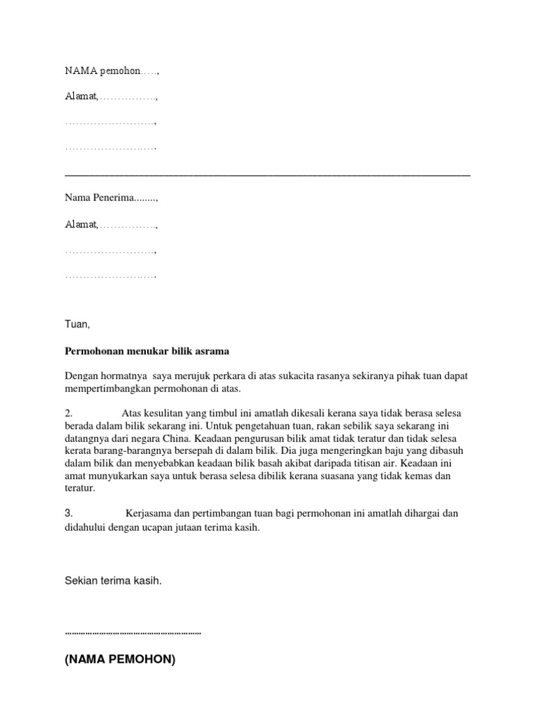 Surat Tukar Bilik  PDF