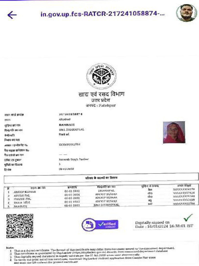 Ramrti Rasion Card | PDF