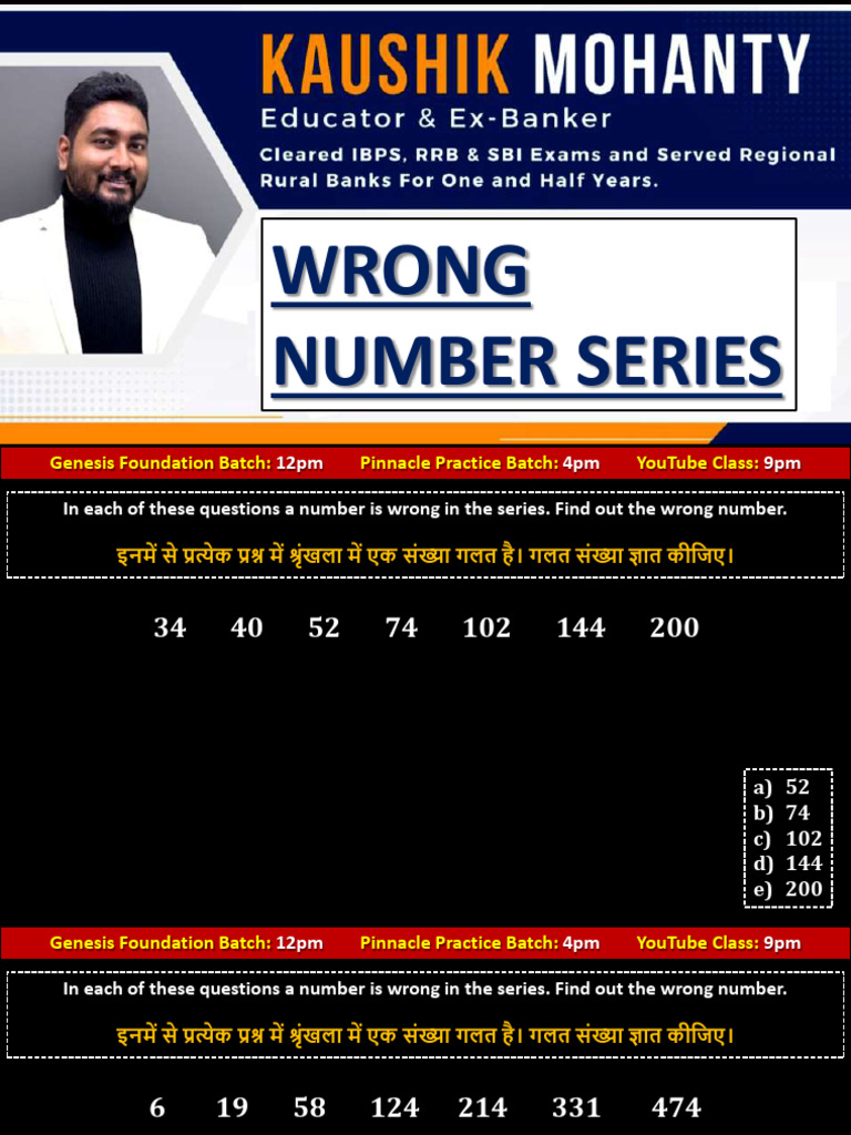 Wrong Number Series | PDF